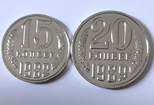 2 Sovjetska 1520 Gebi kovanica izdata nasumično u godini