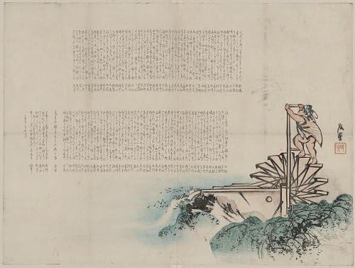 IstorijskiFindings Foto: Suisha, Katei Taki, Fotografija Ukiyo-e, Japana, Vodenih kolica, vesla, 1860, Japanski
