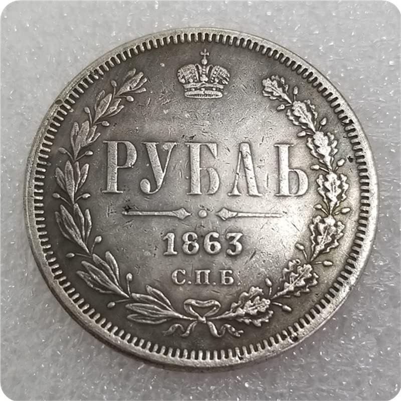 Starinski zanati Rusija 1859/60/61/62/63/64/65/66 Komemorativni kovanice