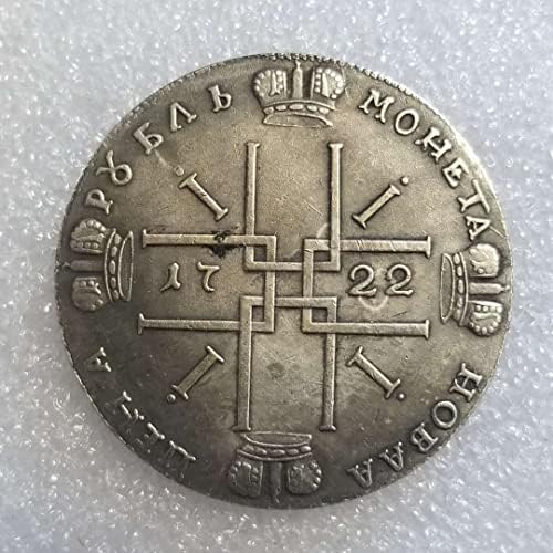 Starinski zanati 1722 Ruska kolekciona kovanica Koleba # 2342