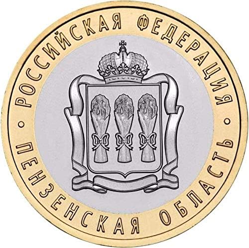 Rusija 2014 Državna valuta - Pen Sausa 10 Ruble Double Metal Commemorative Cooncoin kolekcija kovanica